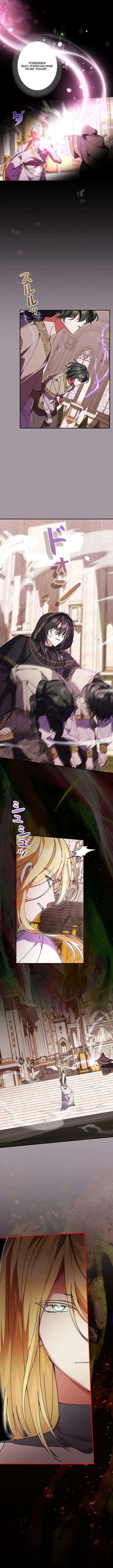 I Became a Human’s Daughter Chapter 47 – Page 10