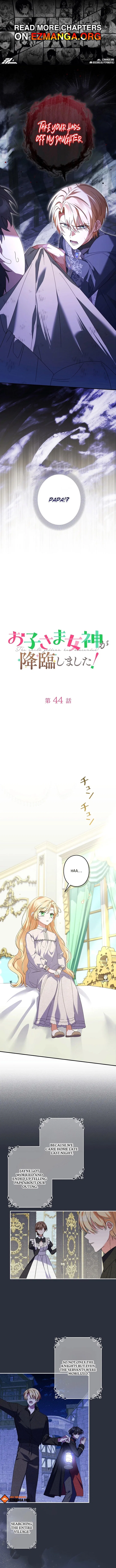 I Became a Human’s Daughter Chapter 44 – Page 1