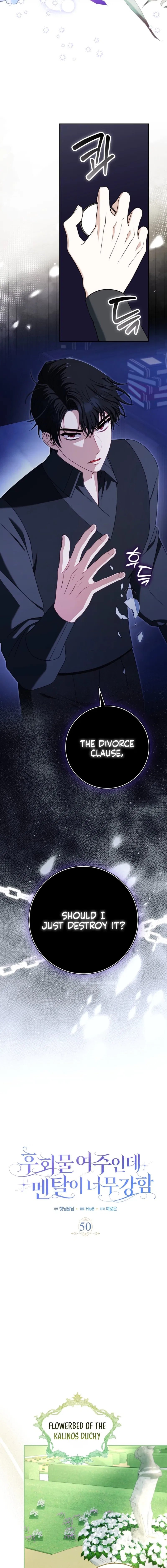 The Regret Novel Female Lead With Unbreakable Mentality Chapter 50 – Page 4