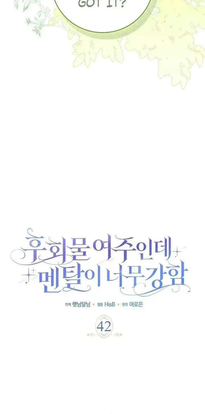 The Regret Novel Female Lead With Unbreakable Mentality Chapter 42 – Page 30