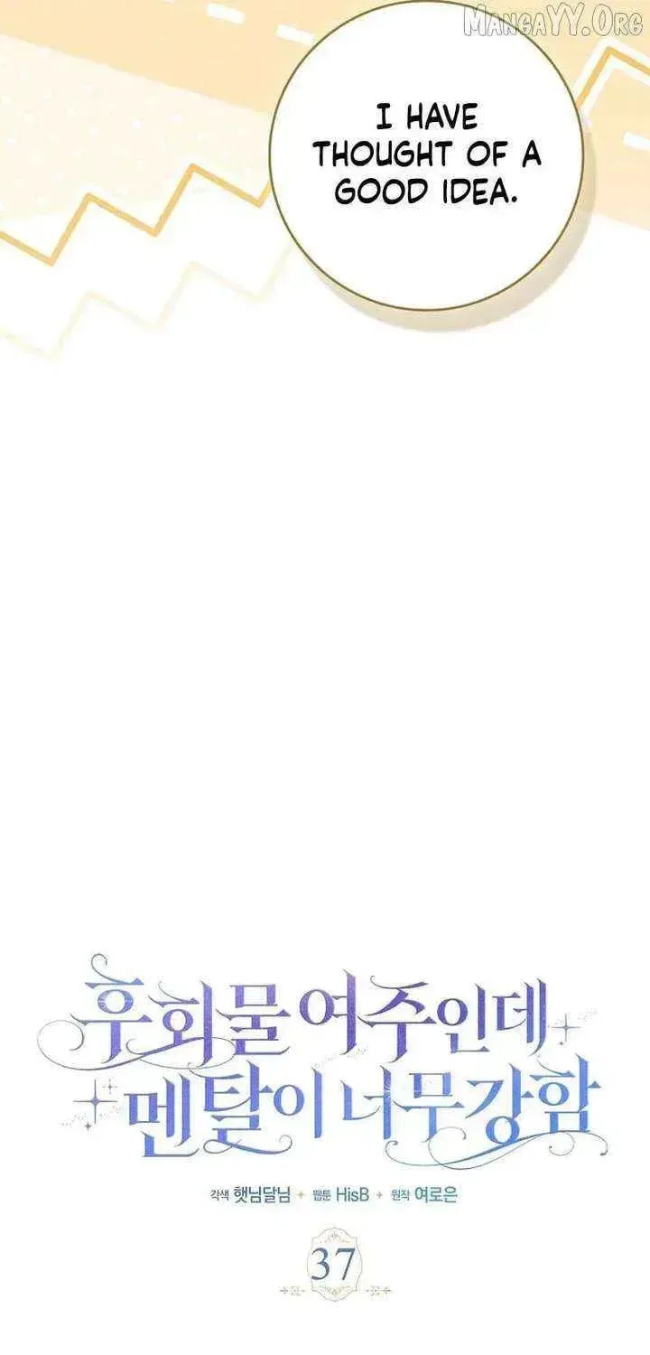 The Regret Novel Female Lead With Unbreakable Mentality Chapter 37 – Page 25
