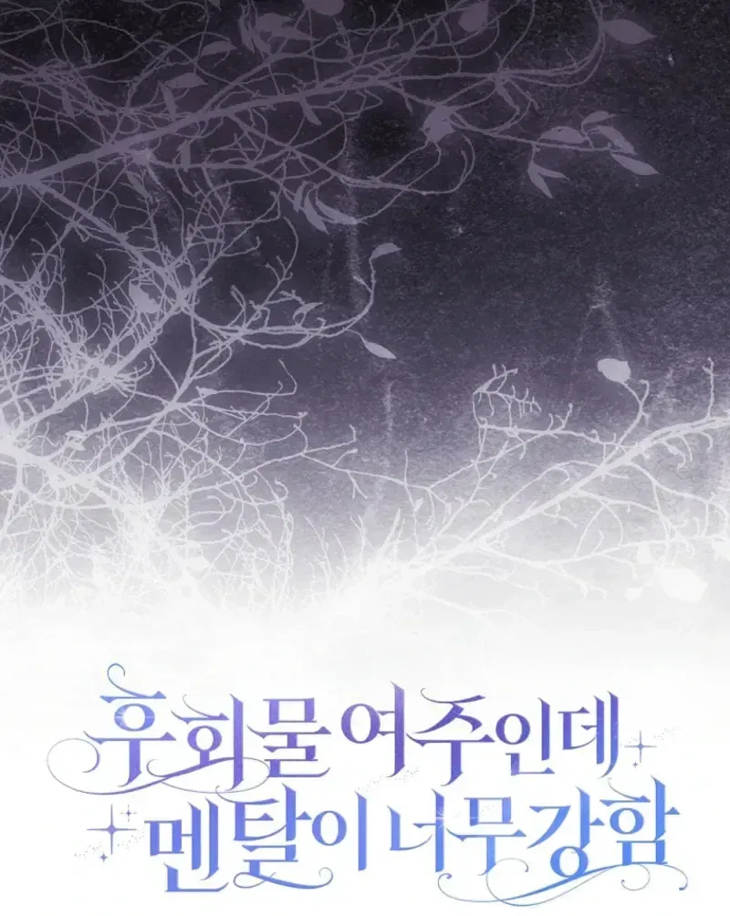 The Regret Novel Female Lead With Unbreakable Mentality Chapter 36 – Page 30