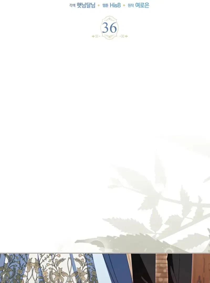 The Regret Novel Female Lead With Unbreakable Mentality Chapter 36 – Page 31