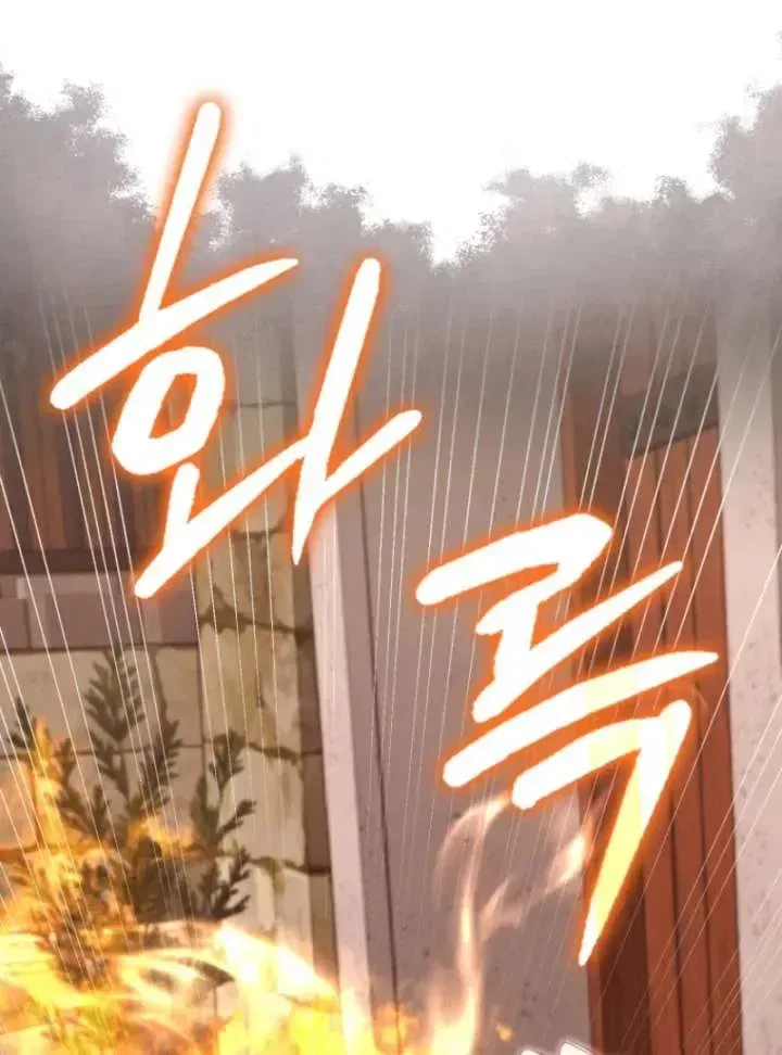 The Regret Novel Female Lead With Unbreakable Mentality Chapter 35 – Page 126