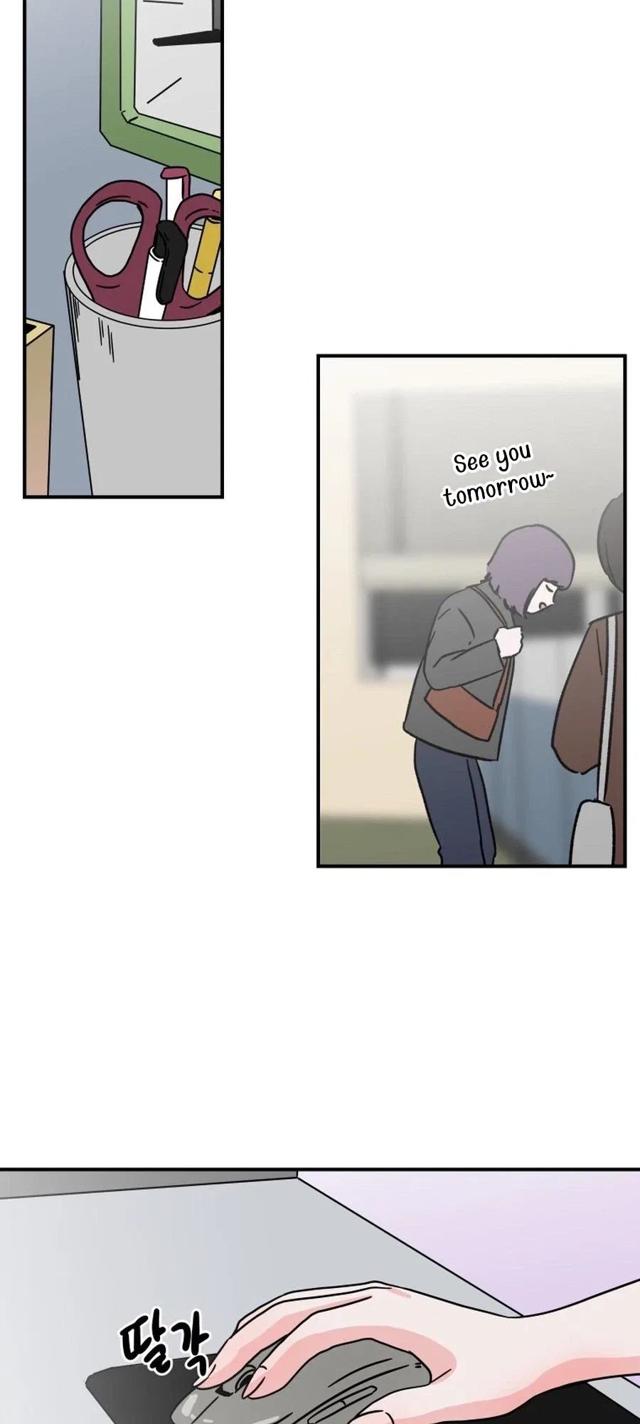The Younger Ones’ Abyss Chapter 41 – Page 12