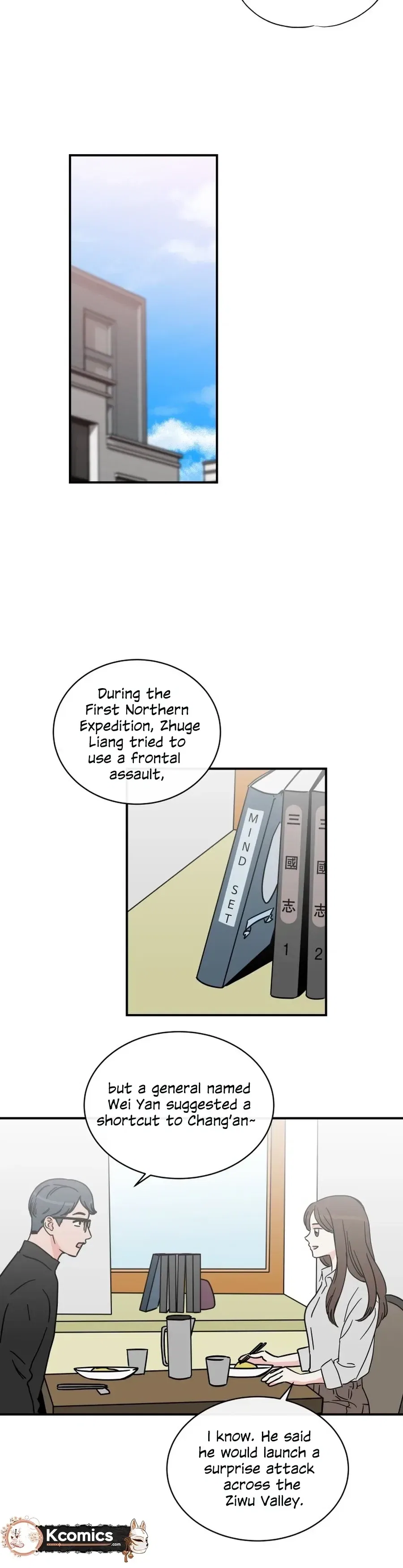 The Younger Ones’ Abyss Chapter 39 – Page 13