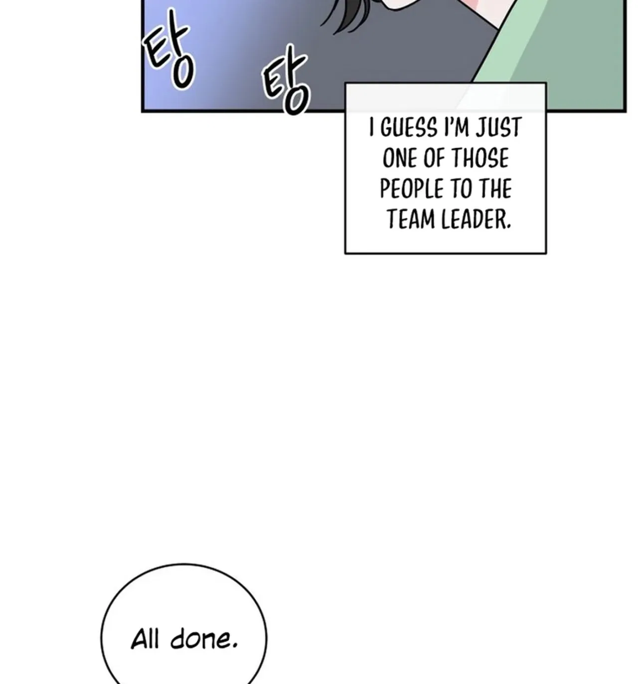The Younger Ones’ Abyss Chapter 38 – Page 12