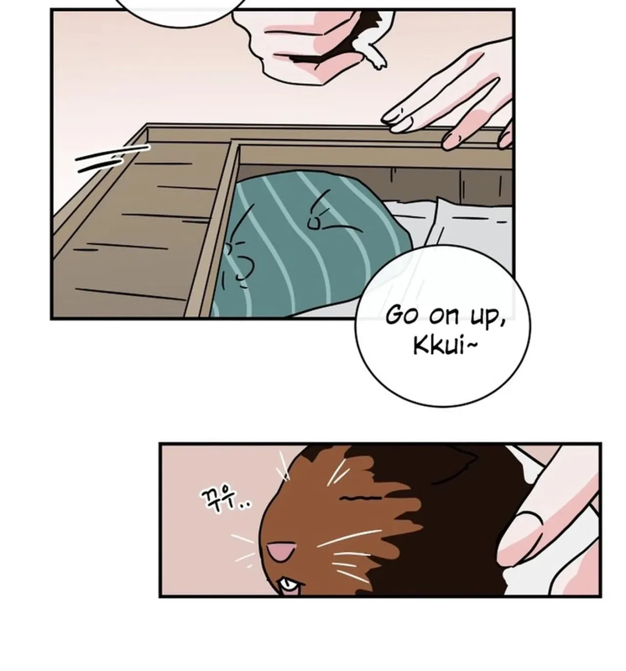 The Younger Ones’ Abyss Chapter 38 – Page 13