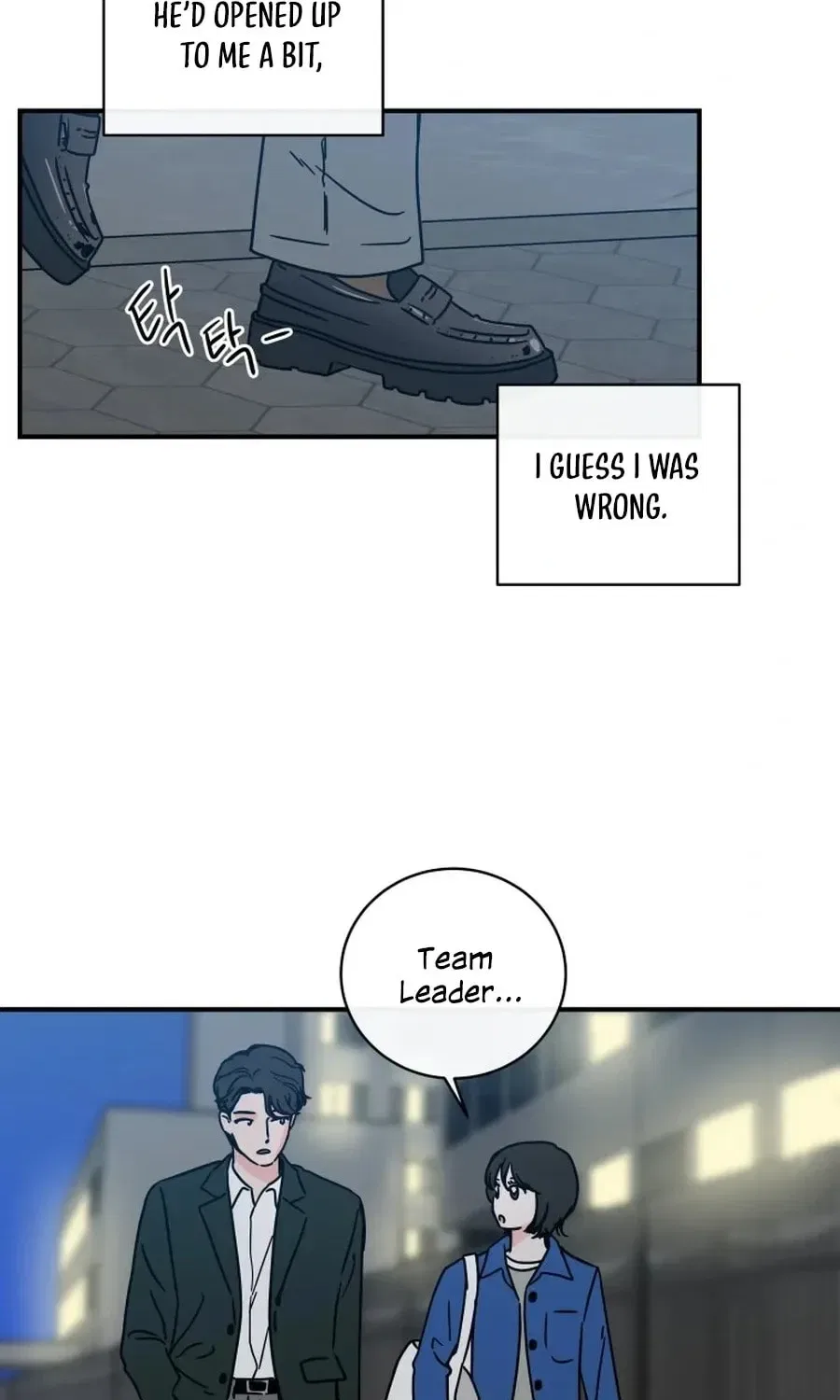 The Younger Ones’ Abyss Chapter 37 – Page 14