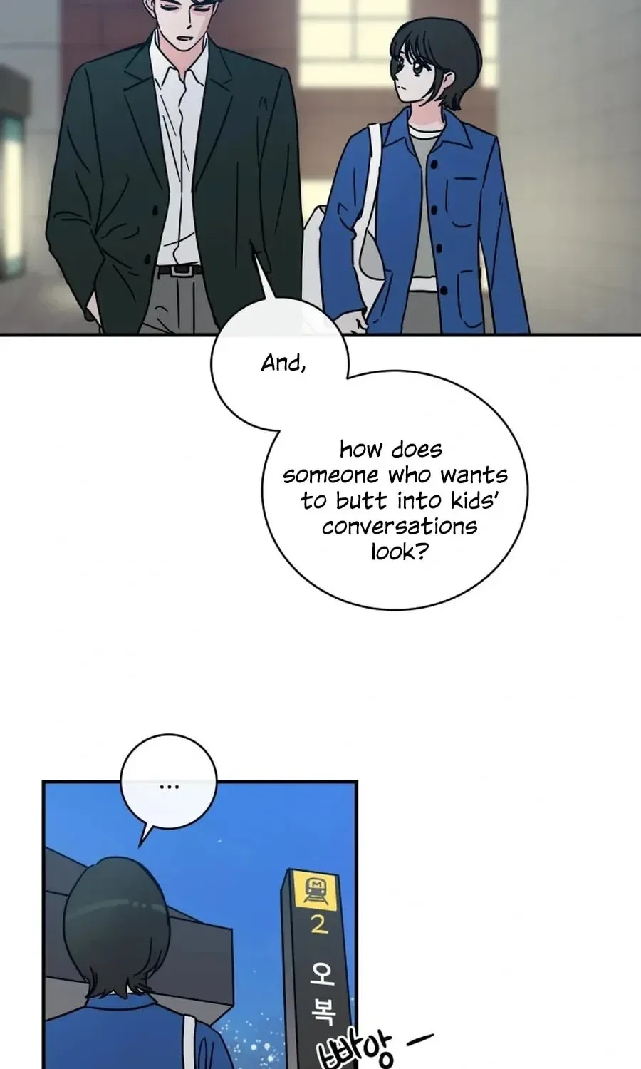 The Younger Ones’ Abyss Chapter 37 – Page 19
