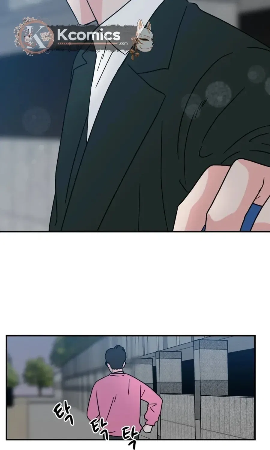 The Younger Ones’ Abyss Chapter 37 – Page 44