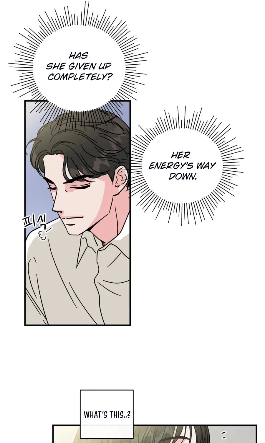 The Younger Ones’ Abyss Chapter 36 – Page 23