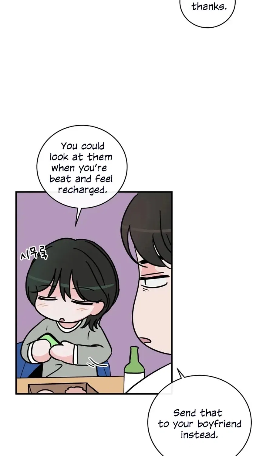 The Younger Ones’ Abyss Chapter 36 – Page 36