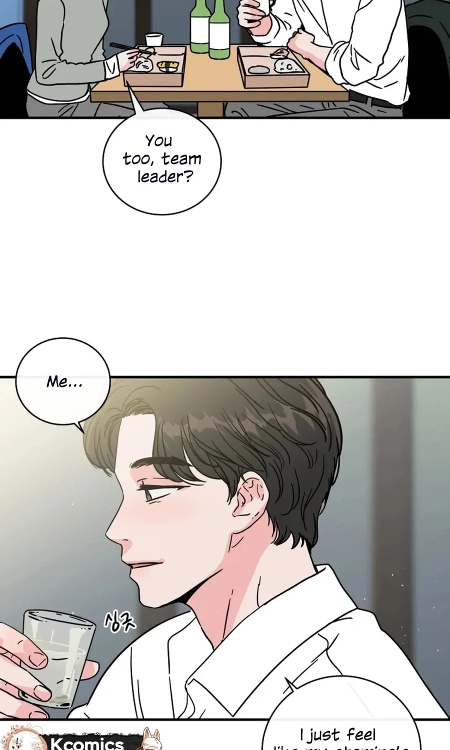 The Younger Ones’ Abyss Chapter 36 – Page 44