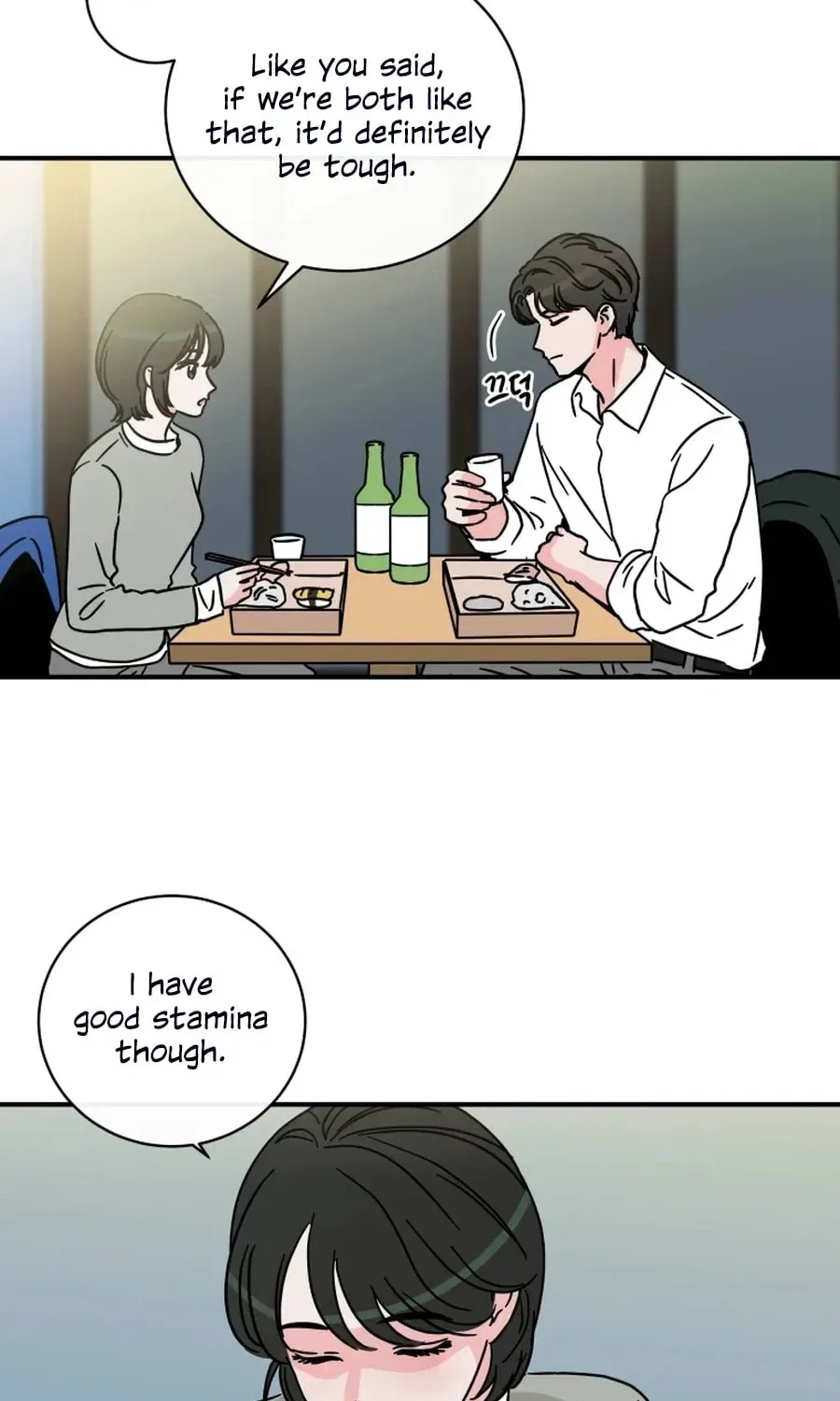 The Younger Ones’ Abyss Chapter 36 – Page 46