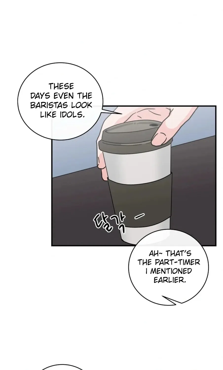 The Younger Ones’ Abyss Chapter 35 – Page 20