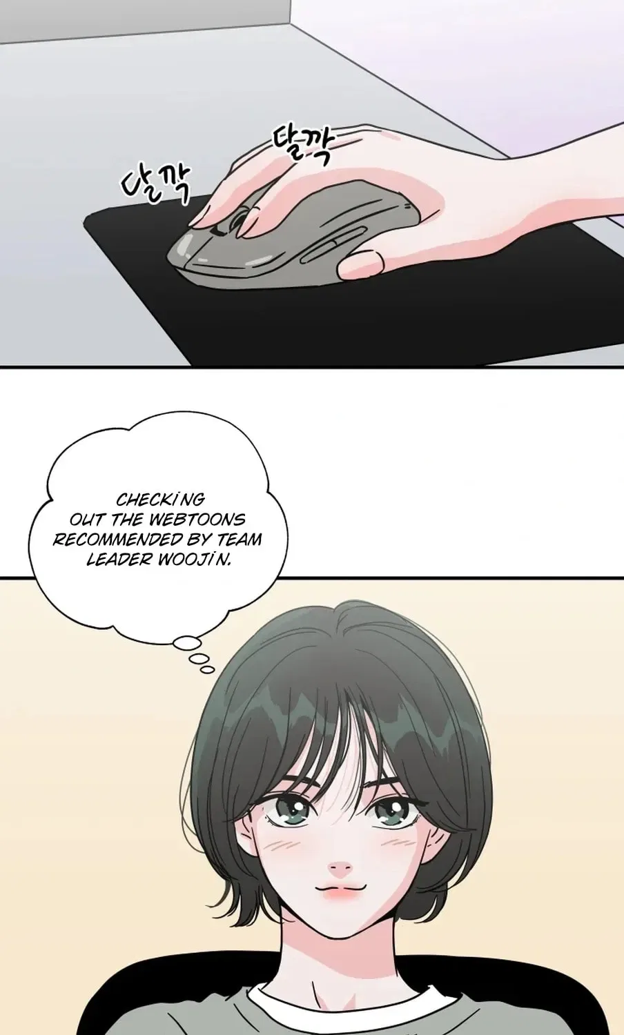 The Younger Ones’ Abyss Chapter 35 – Page 34