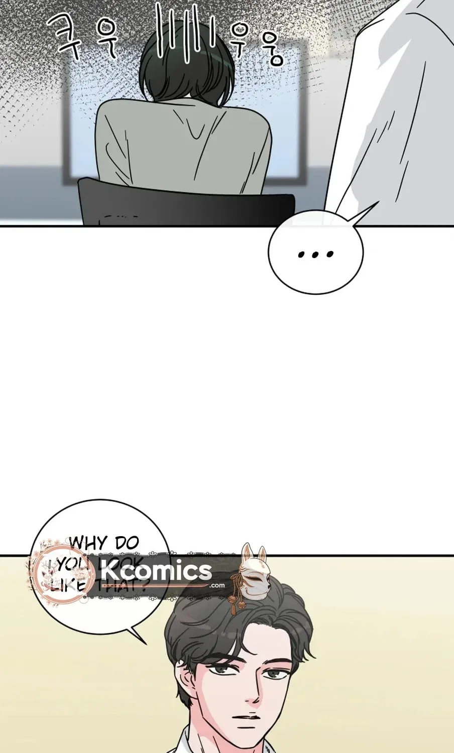 The Younger Ones’ Abyss Chapter 35 – Page 52