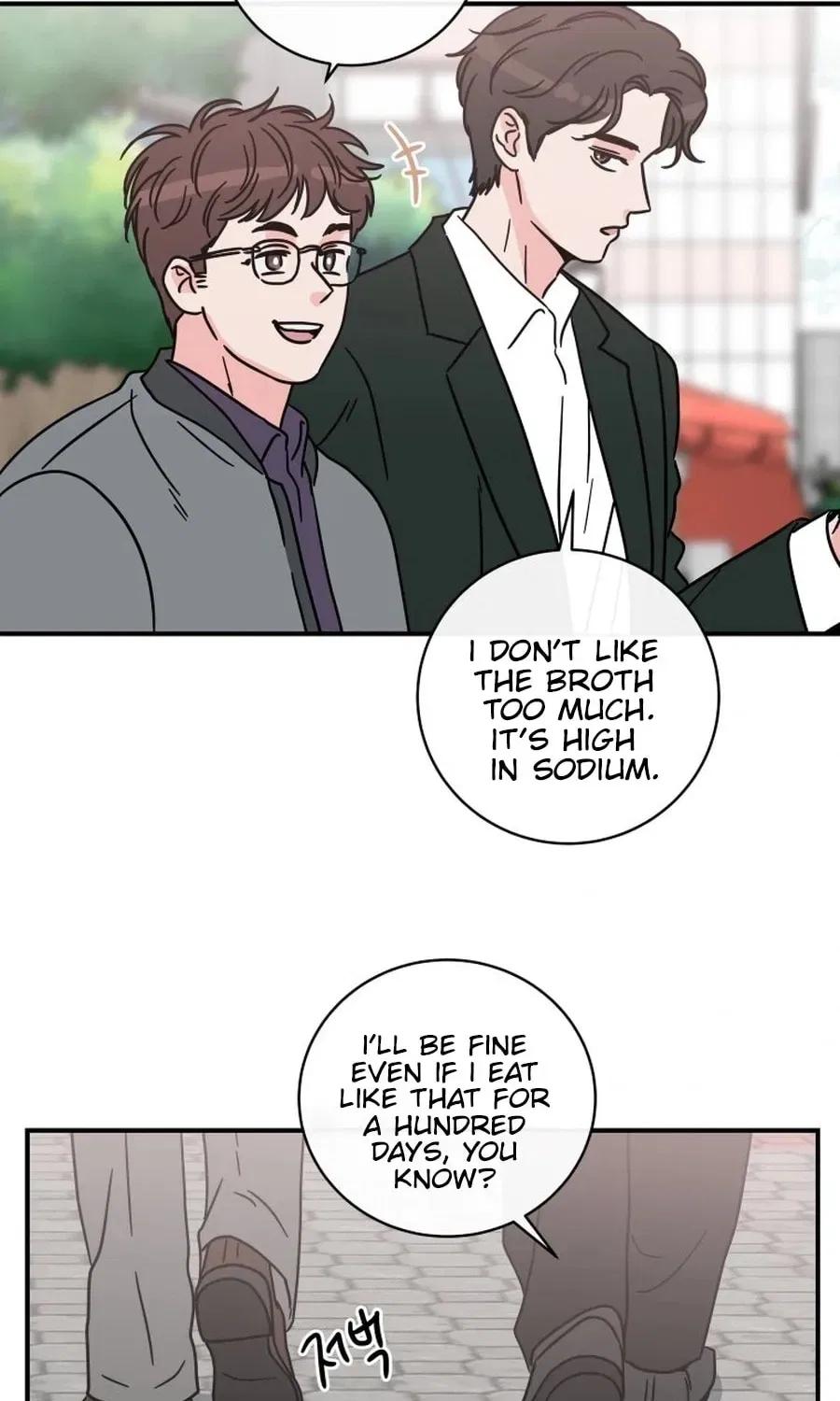 The Younger Ones’ Abyss Chapter 34 – Page 45