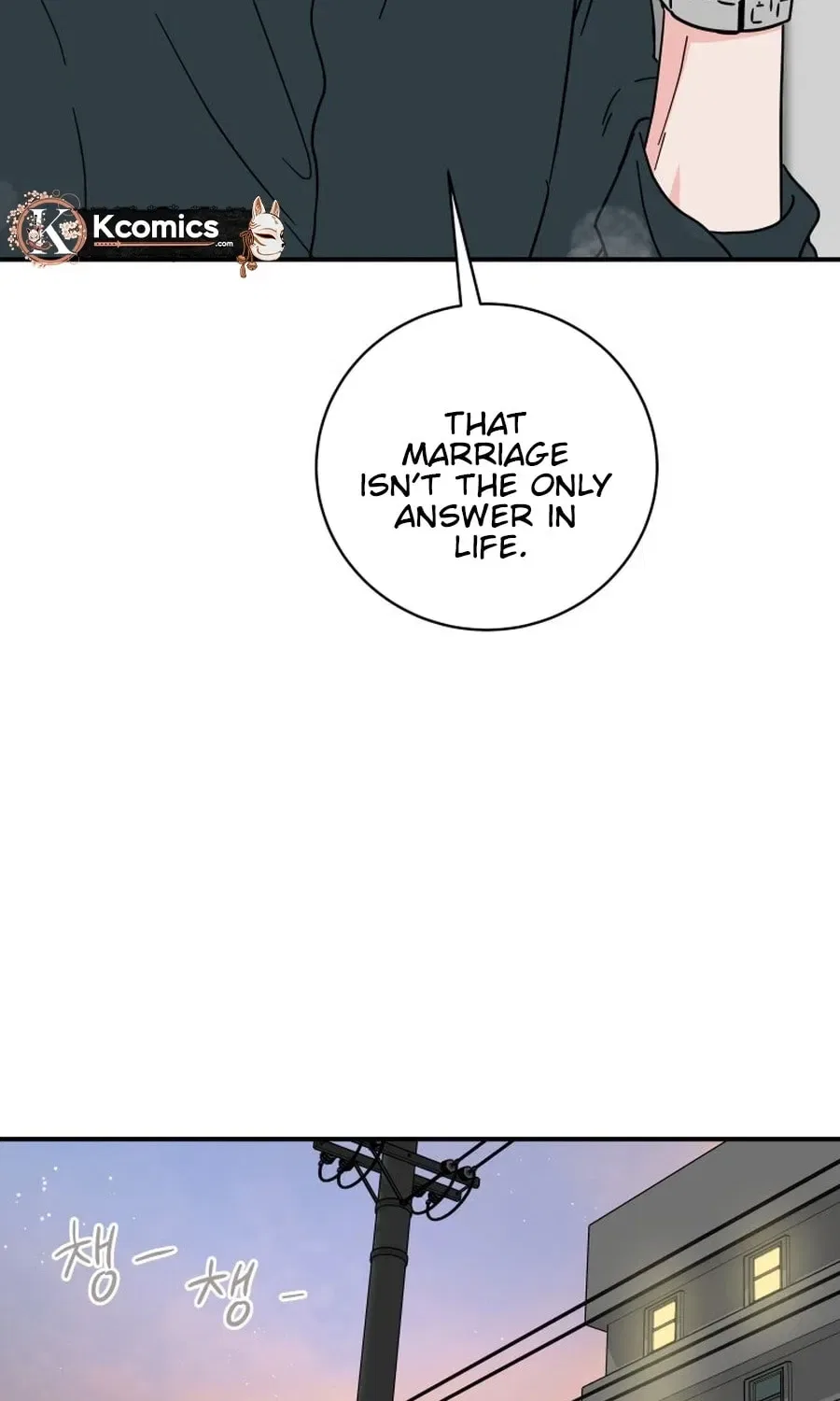 The Younger Ones’ Abyss Chapter 33 – Page 4