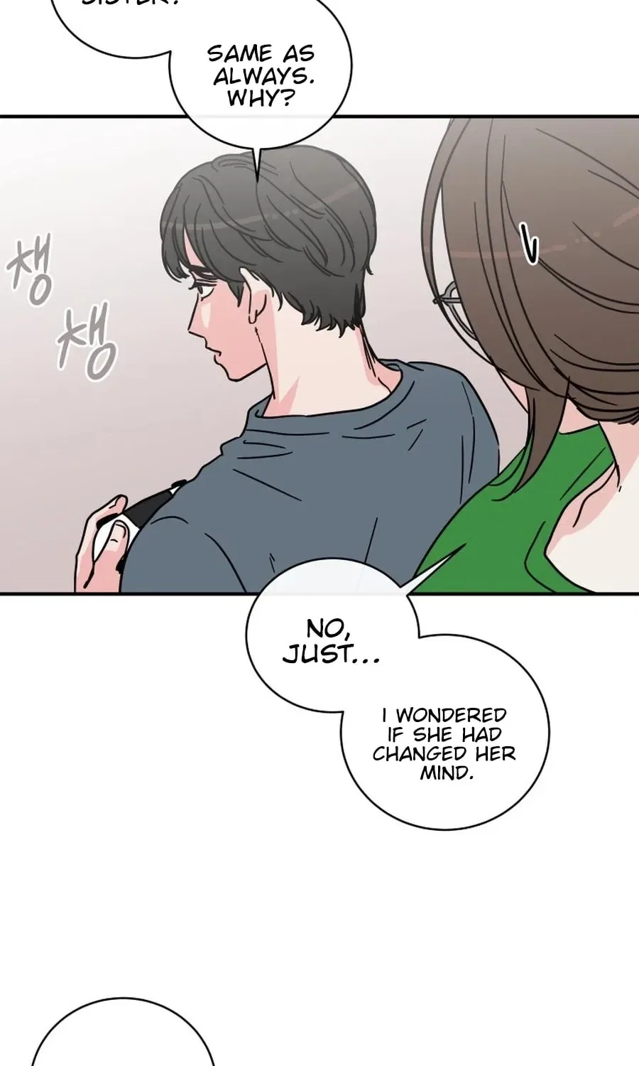 The Younger Ones’ Abyss Chapter 33 – Page 7
