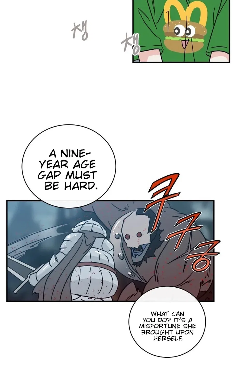 The Younger Ones’ Abyss Chapter 33 – Page 9