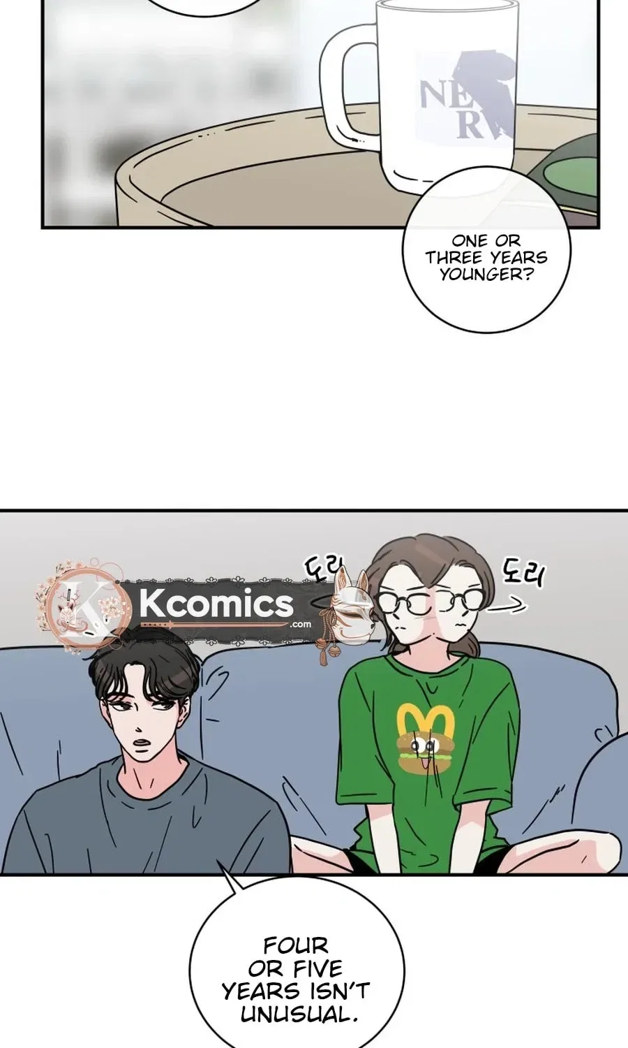 The Younger Ones’ Abyss Chapter 33 – Page 14
