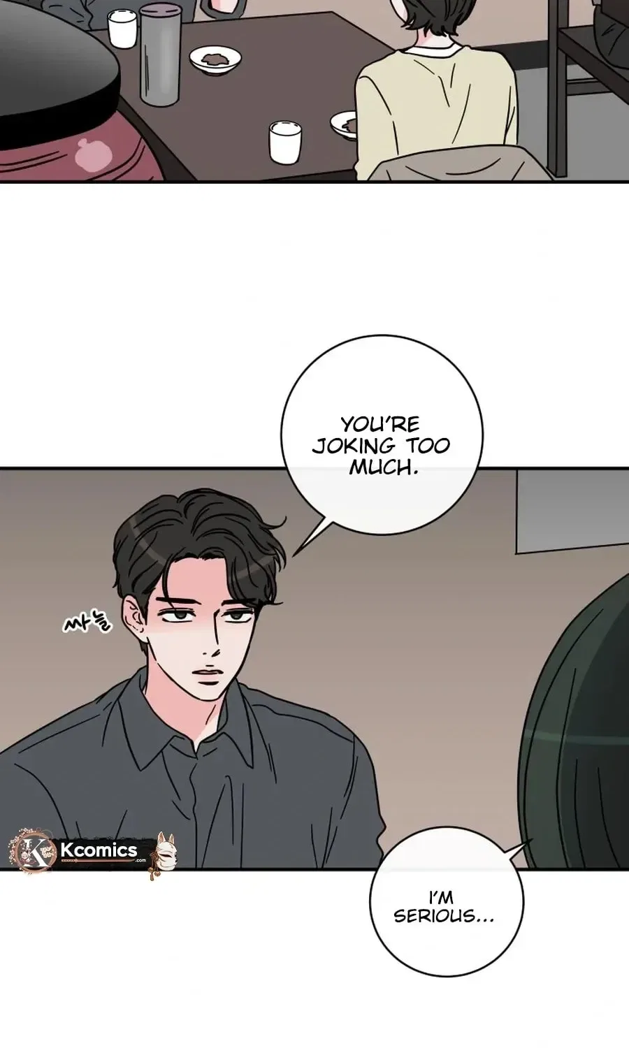 The Younger Ones’ Abyss Chapter 31 – Page 26