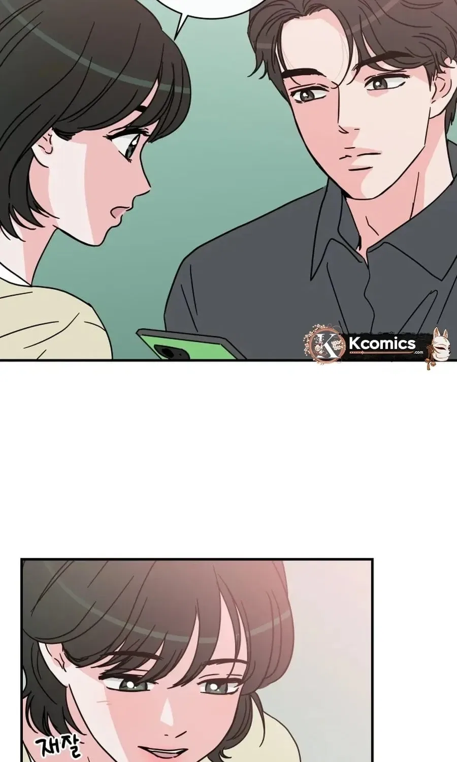 The Younger Ones’ Abyss Chapter 31 – Page 44