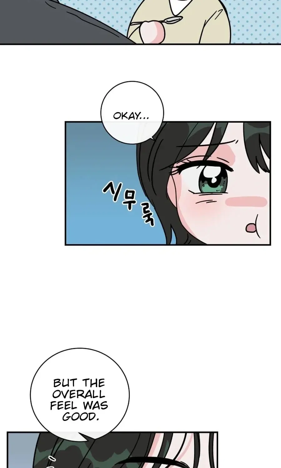 The Younger Ones’ Abyss Chapter 31 – Page 51