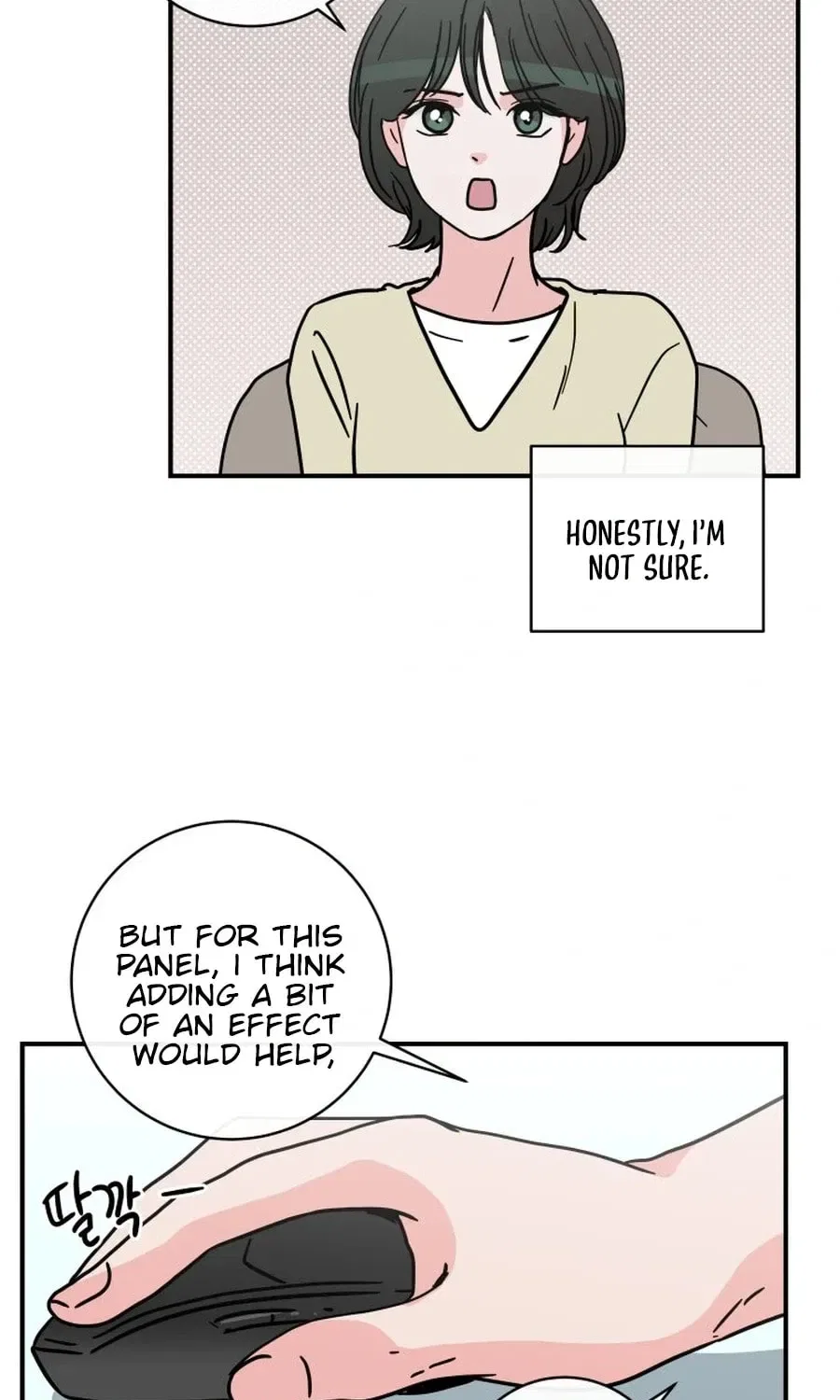 The Younger Ones’ Abyss Chapter 30 – Page 11