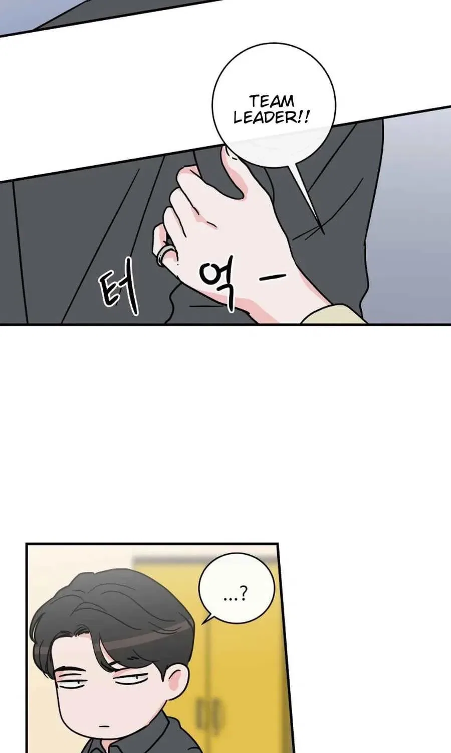 The Younger Ones’ Abyss Chapter 30 – Page 27