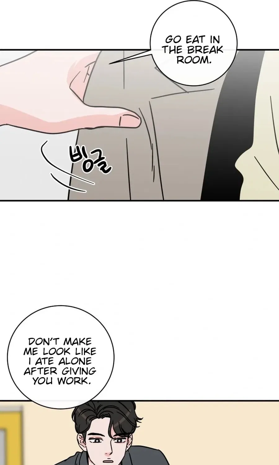 The Younger Ones’ Abyss Chapter 30 – Page 49