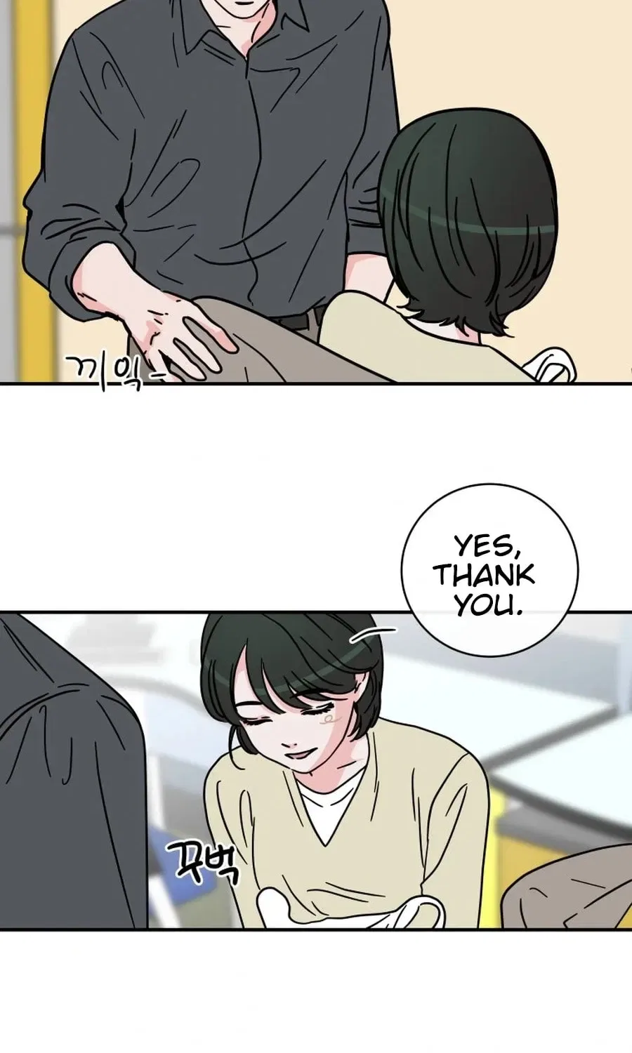 The Younger Ones’ Abyss Chapter 30 – Page 50