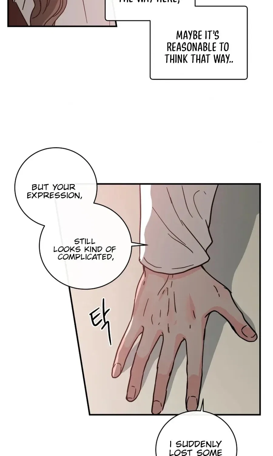 The Younger Ones’ Abyss Chapter 29 – Page 12