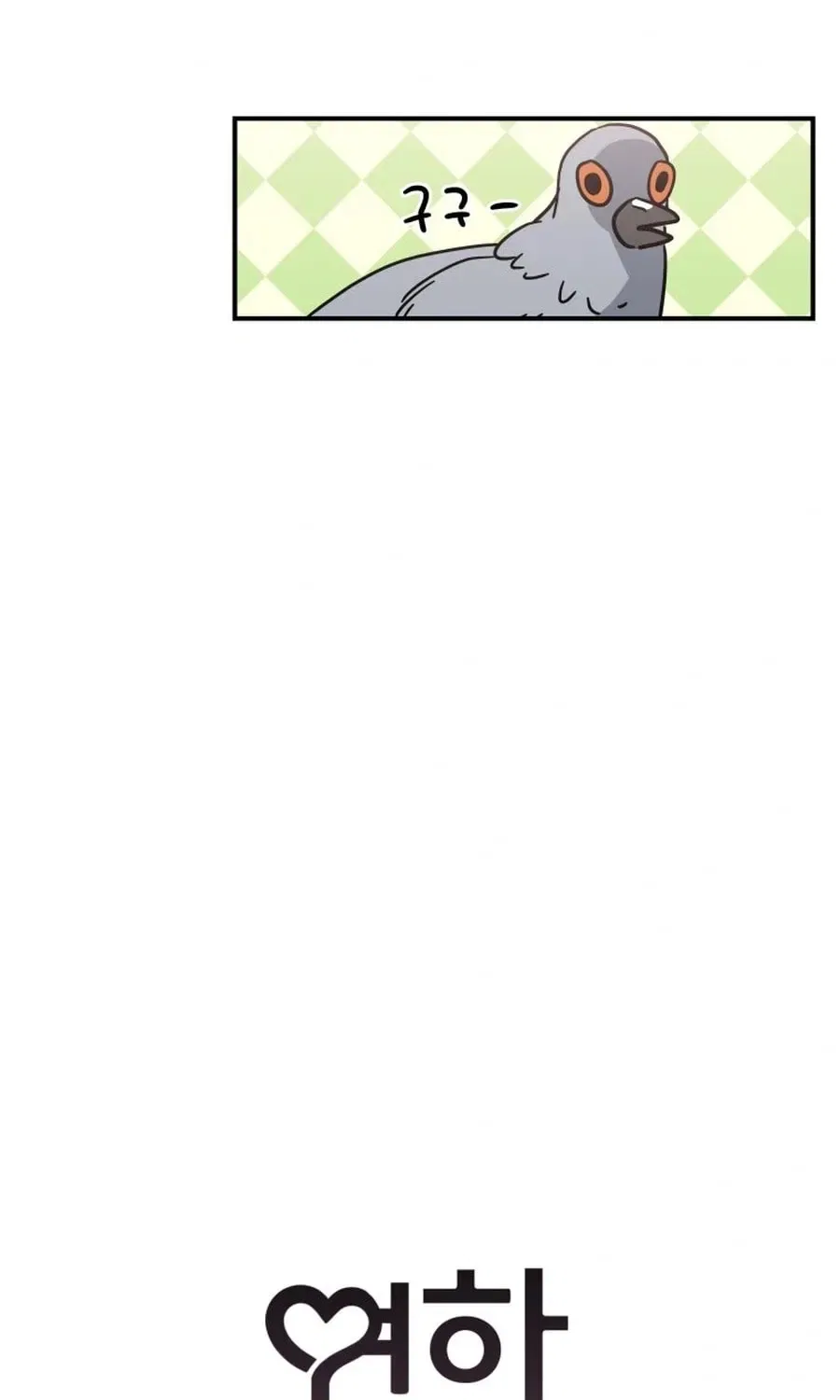 The Younger Ones’ Abyss Chapter 28 – Page 9