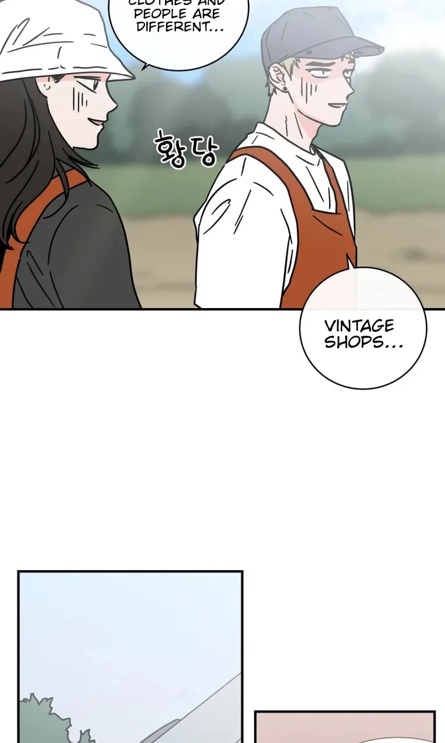 The Younger Ones’ Abyss Chapter 27 – Page 29