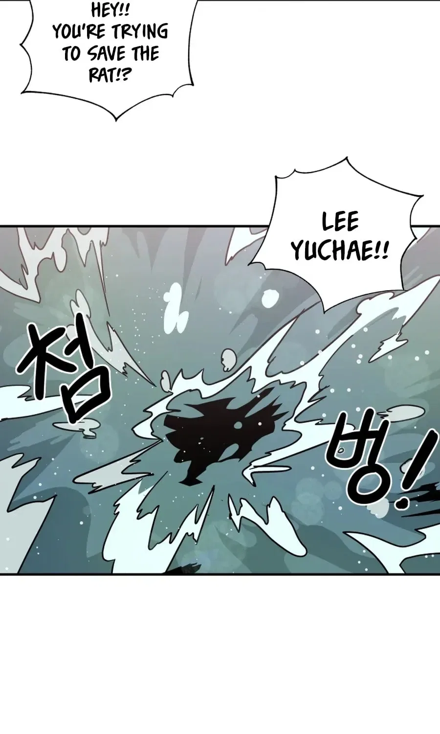 The Younger Ones’ Abyss Chapter 27 – Page 40