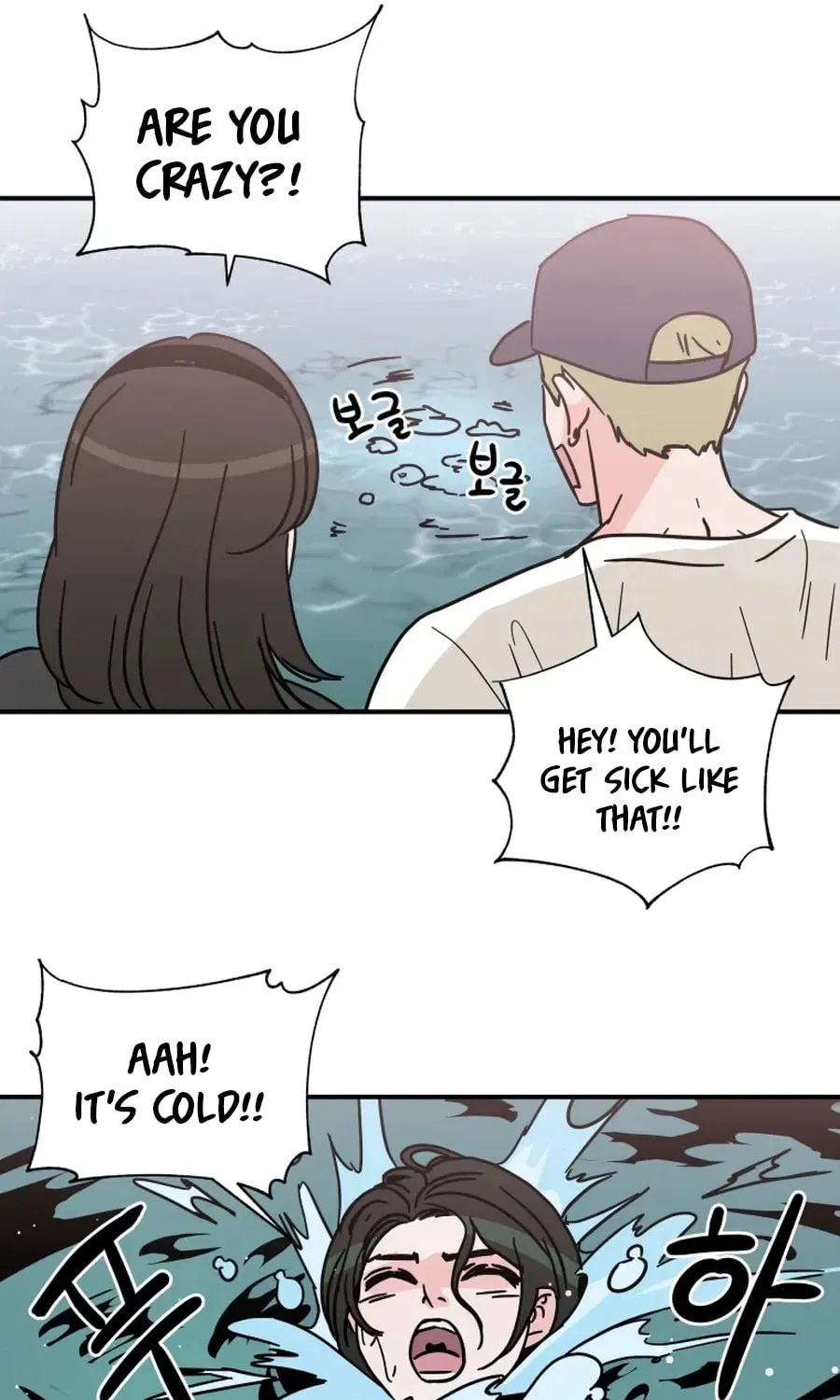 The Younger Ones’ Abyss Chapter 27 – Page 42