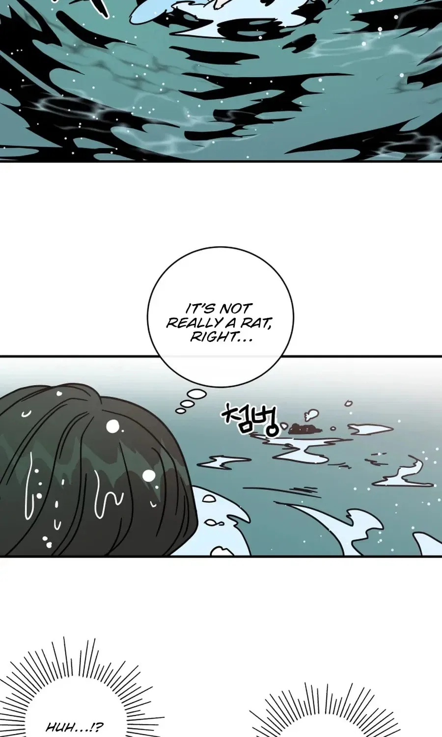 The Younger Ones’ Abyss Chapter 27 – Page 43