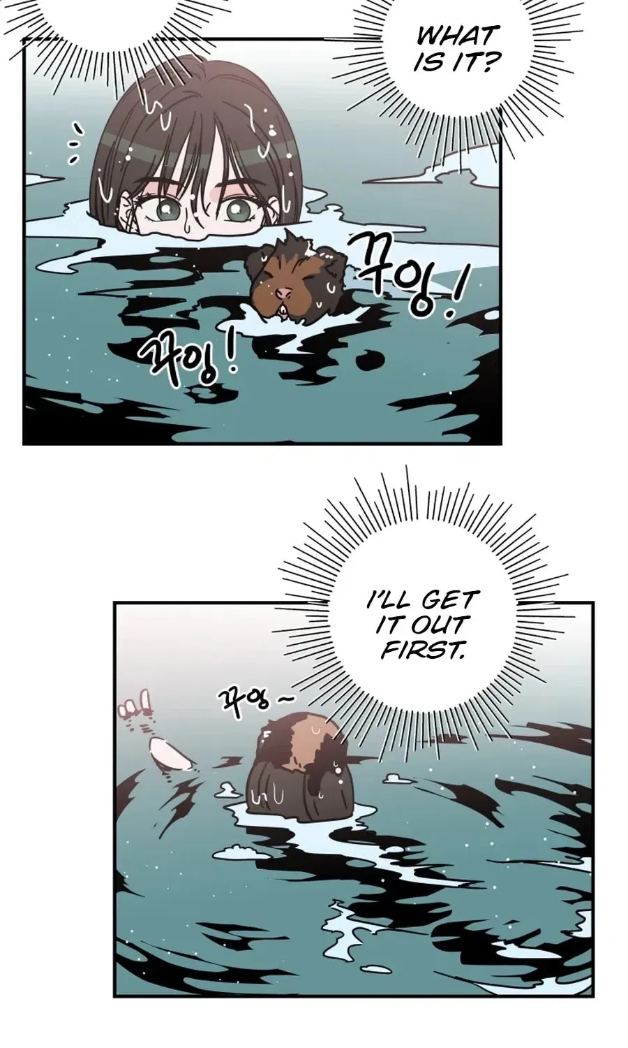 The Younger Ones’ Abyss Chapter 27 – Page 44