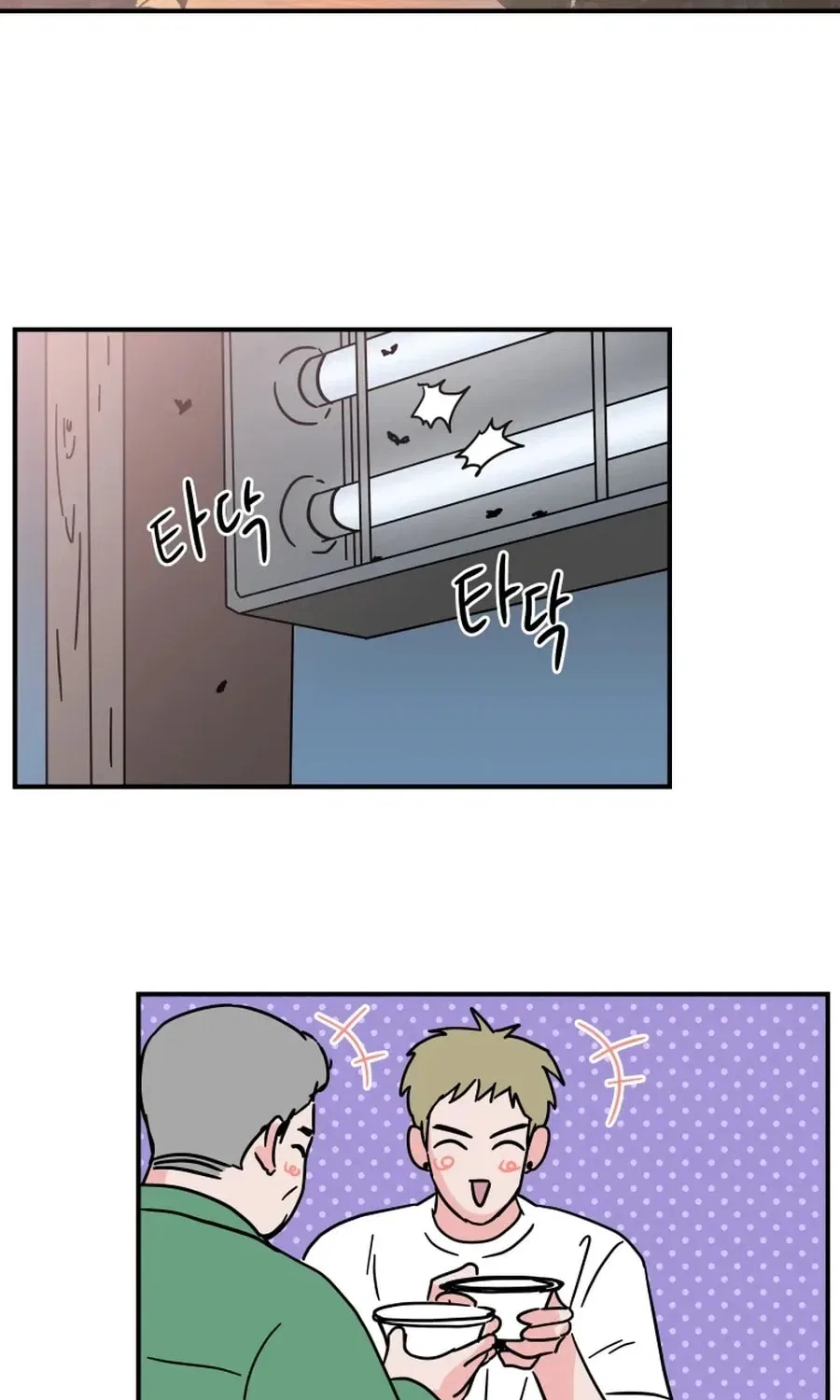 The Younger Ones’ Abyss Chapter 27 – Page 53