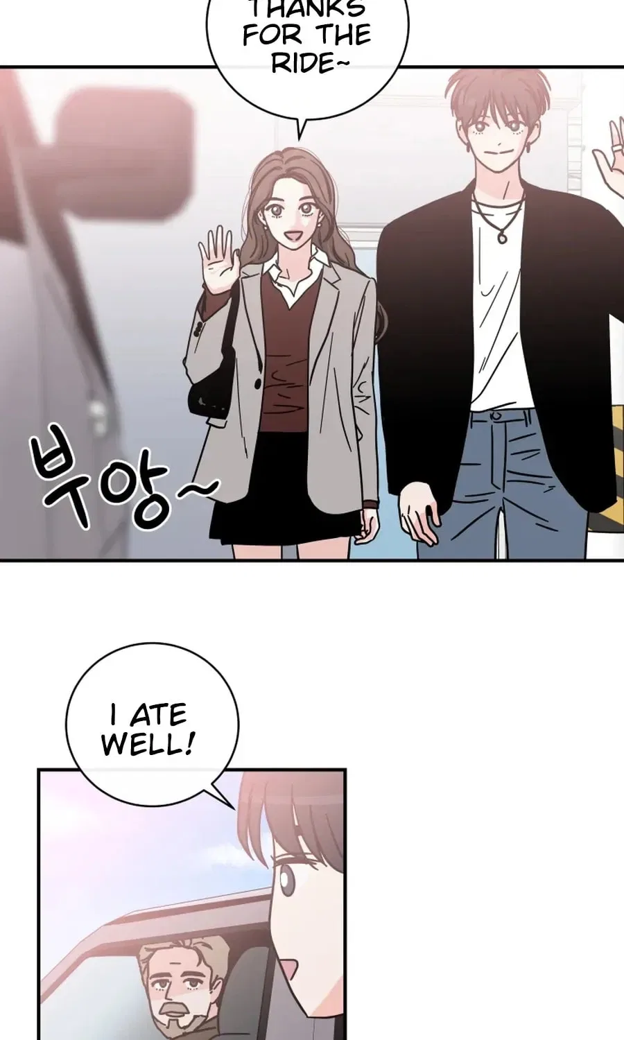 The Younger Ones’ Abyss Chapter 26 – Page 30