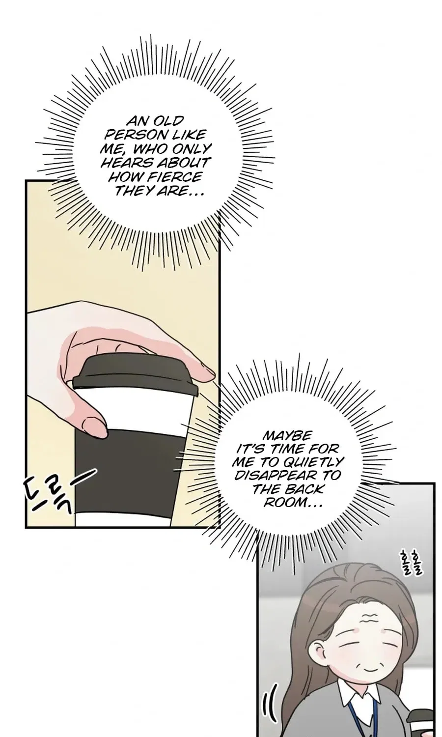 The Younger Ones’ Abyss Chapter 25 – Page 16