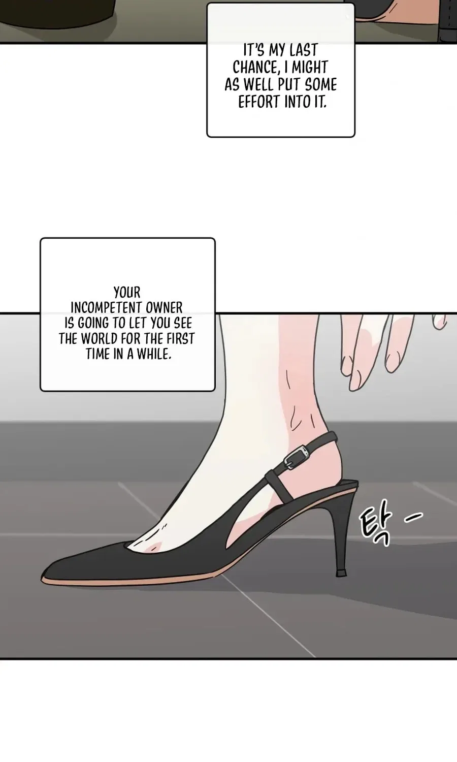 The Younger Ones’ Abyss Chapter 25 – Page 27