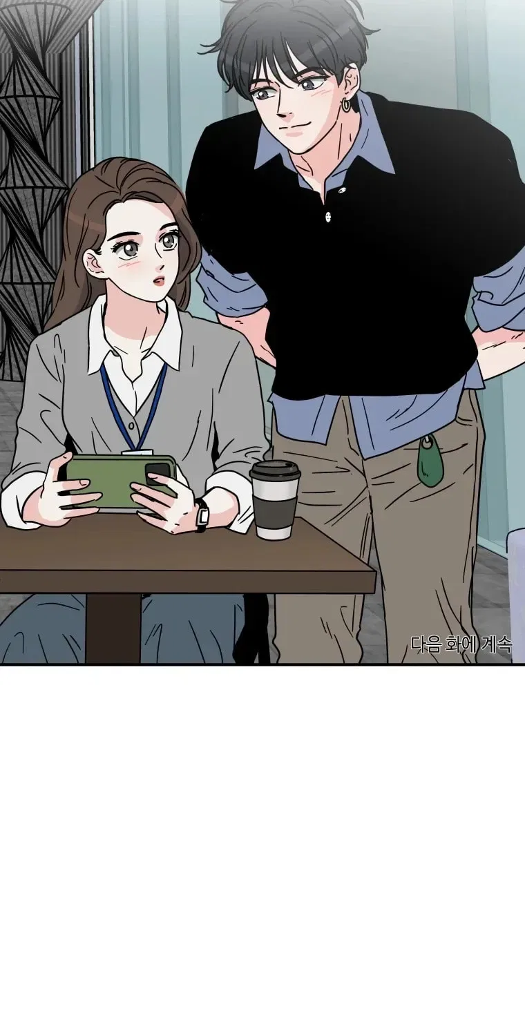 The Younger Ones’ Abyss Chapter 24 – Page 48
