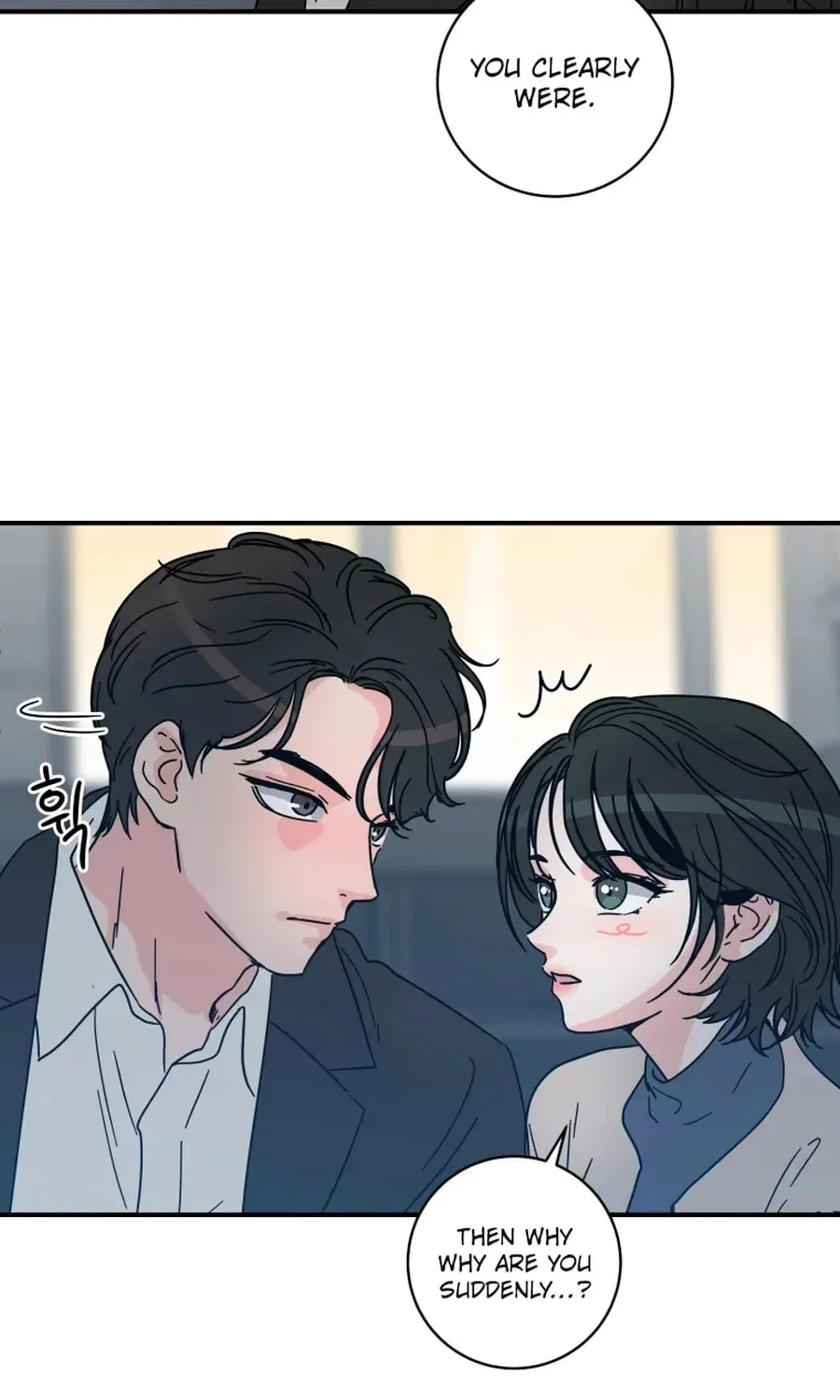 The Younger Ones’ Abyss Chapter 23 – Page 7