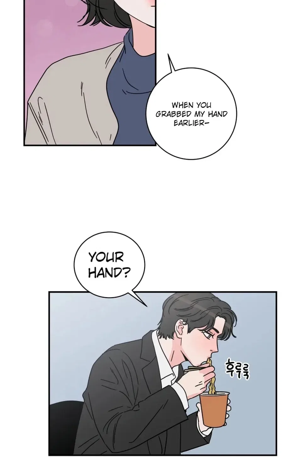 The Younger Ones’ Abyss Chapter 23 – Page 18