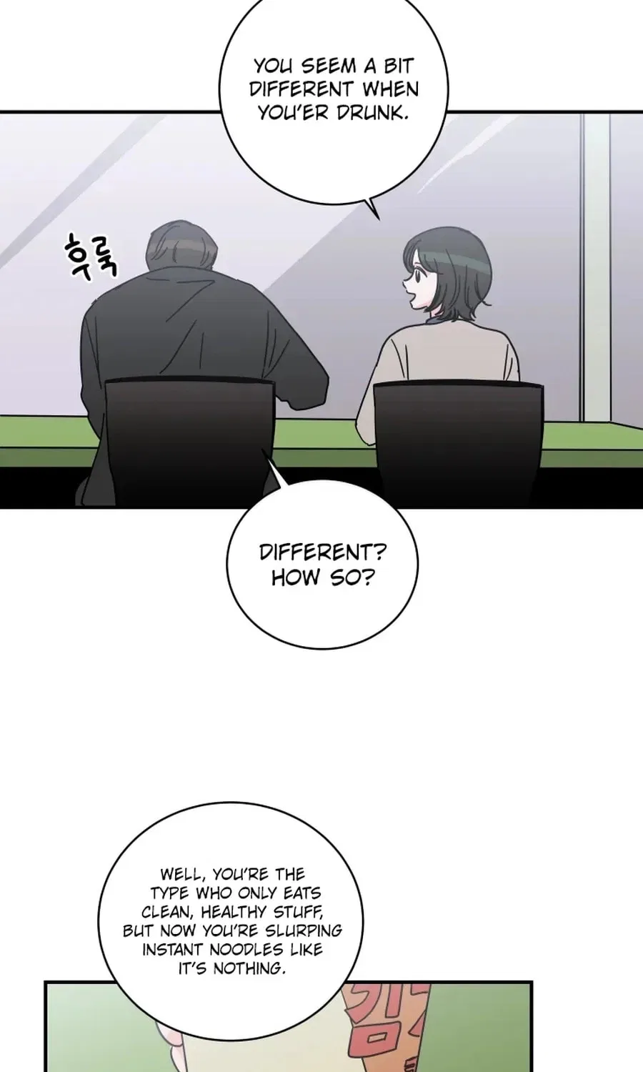 The Younger Ones’ Abyss Chapter 23 – Page 23