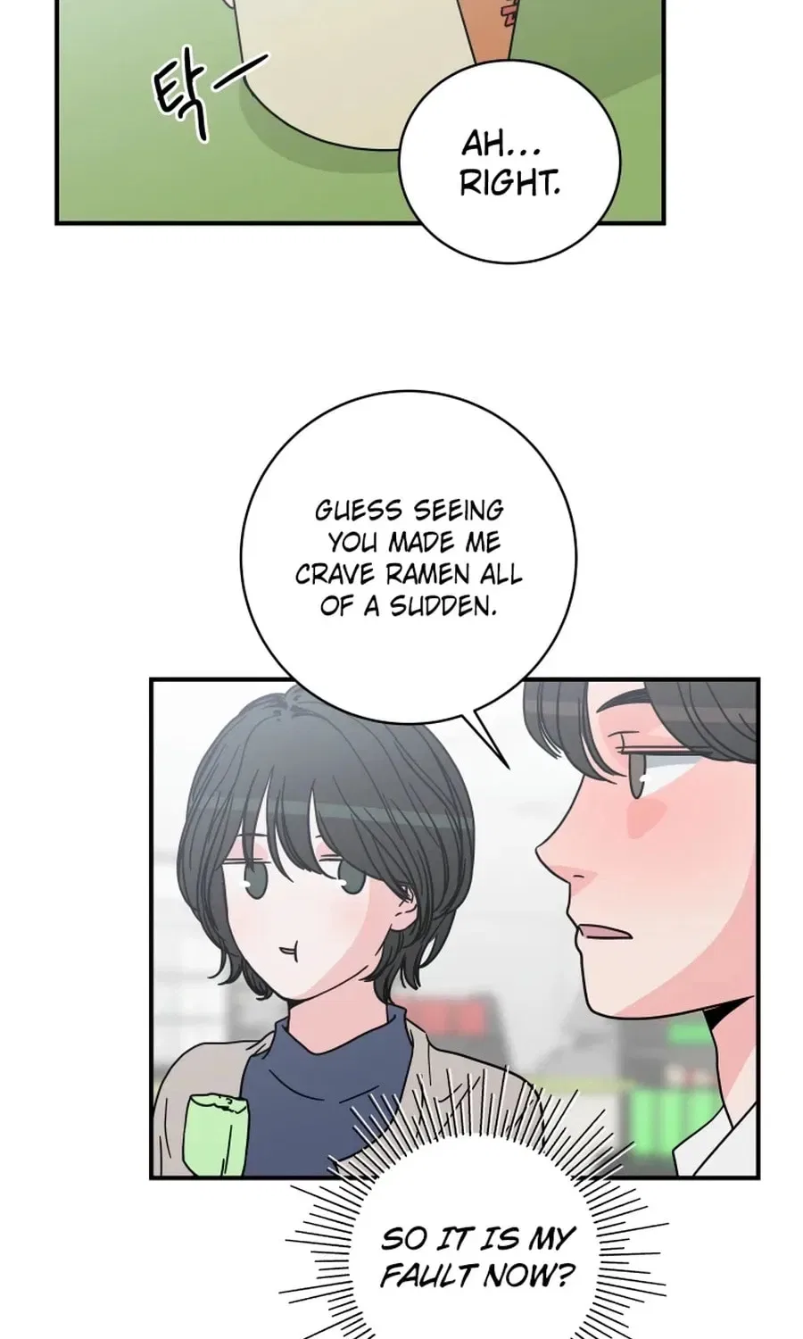 The Younger Ones’ Abyss Chapter 23 – Page 24